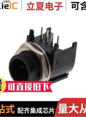 TRAPC4MX连接器 〔CONN RCPT MALE MINI XLR 4P SLDR 〕