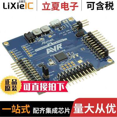 ATMEGA324PB-XPRO  Microchip Technology