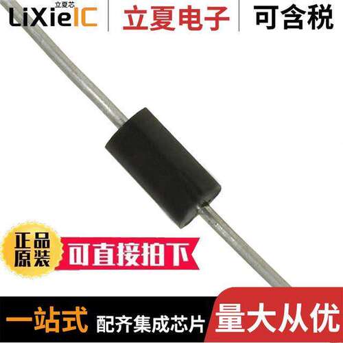 STPS2150分立半导体产品 〔DIODE SCHOTTKY 150V 2A DO15 〕