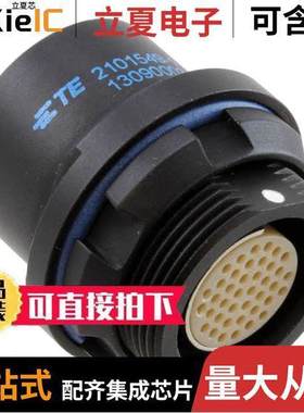 2101549-1连接器 〔CONN RCPT FMALE 40POS GOLD SLDR 〕