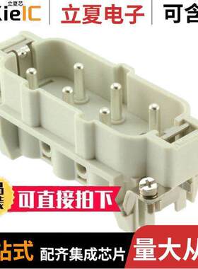 0936010219连接器 〔6P + PE MALE INSERT 35A 830V/UL 〕