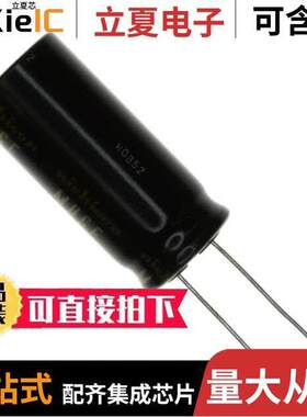 UKZ2A331MHM电容 〔CAP ALUM 330UF 20% 100V RADIAL 〕