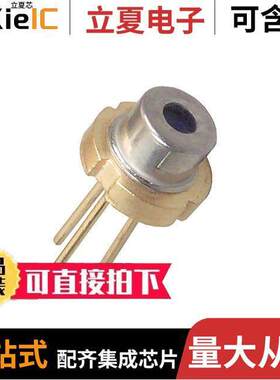 D6355I光电元件 〔LASER DIODE 635NM 5MW TO18 〕