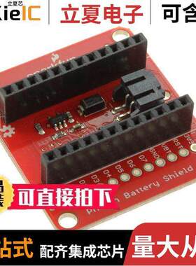 DEV-13626开发板 〔PHOTON BATTERY SHIELD 13626 〕