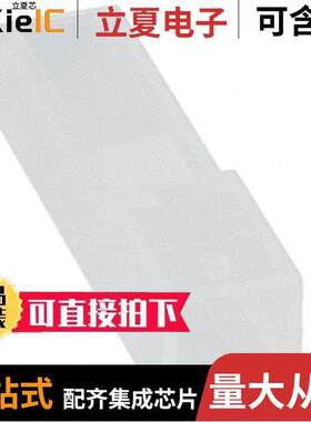 925387-1连接器 〔CONN RCPT HSG 0.11 1POS CLEAR 〕