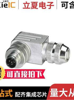 1694282连接器 〔CONN PLUG MALE 5POS GOLD SCREW 〕