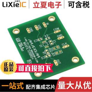 EVAL MAX7408 7415 MAXFILTERBRD 7425 〔BOARD 418 〕 开发板