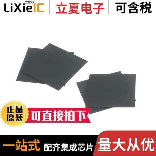 0199000043套件 〔FLEX FERRITE KIT#43 〕
