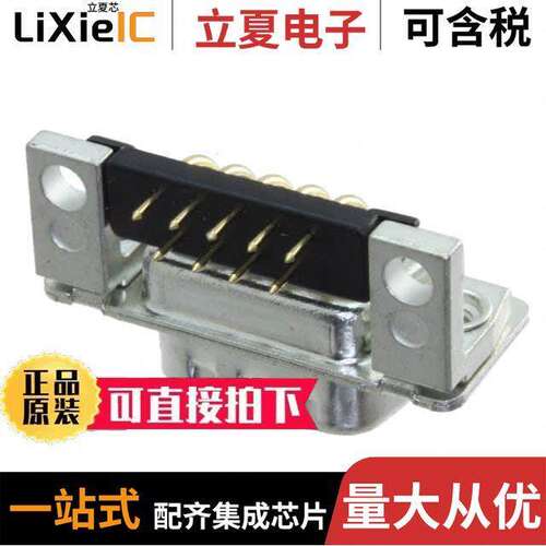 163A13069X连接器 〔CONN D-SUB PLUG 9POS R/A SOLDER 〕
