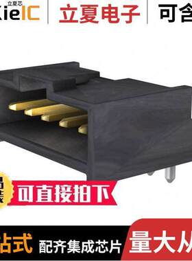 0901362205连接器 〔CONN HEADER R/A 5POS 2.54MM 〕