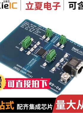 IL3585-01开发板 〔ISOLATED RS-485 EVAL BOARD 〕