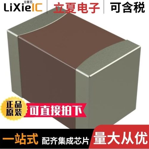 CM21X5R475K10AT/CM21X7R105K10AT/CM21X6S226M06AT