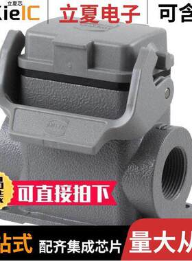 19300060296连接器 〔CONN BASE SIDE ENTRY SZ6B M25 〕