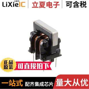 1MH 〔CMC 07010滤波器 〕 2LN 700MA SU9V