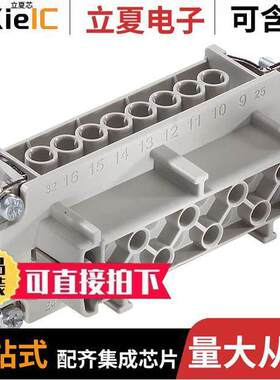 10195000连接器 〔CONN INSERT HBE16 FEMALE 〕