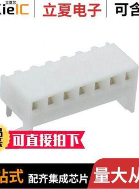 0022162070连接器 〔CONN RCPT 7POS 0.1 GOLD EDGE MNT 〕