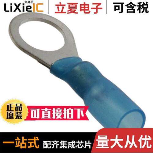 8-55854-2连接器 〔CONN RING CIRC 14-16AWG #5/16 〕