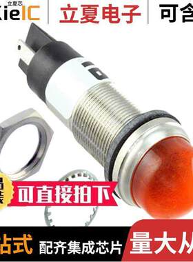 6563353304F光电元件 〔LED PNL IND ORG 12V IP67/NEMA 4X 〕