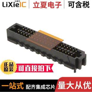 0465572145连接器 〔CONN HD ARRAY RCPT 80P SMD GOLD 〕