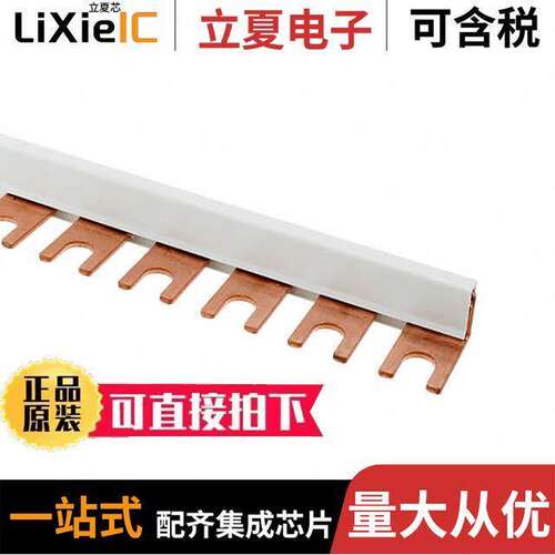 2809238连接器 〔JUMPER TERM BLK 57POS BRIDGE 〕