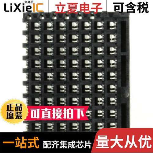 1410186-1连接器 〔CONN RCPT VITA 41/46 72POS PCB 〕