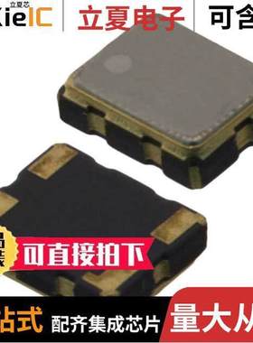 VC-TXO-23SM-260-B晶振 〔XTAL OSC VCTCXO 26.0000MHZ SNWV 〕