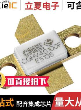 CGHV40100F分立半导体产品 〔RF MOSFET HEMT 50V 440193 〕