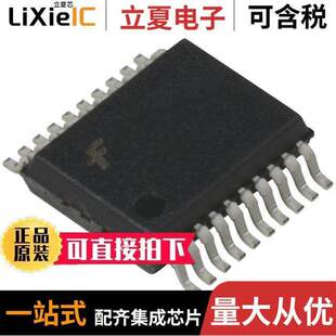 〕 DRIVER 74ACTQ373QSC芯片 〔BUS