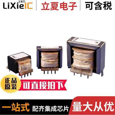 160H34变压器 〔XFRMR LAMINATED 24VA THRU HOLE 〕