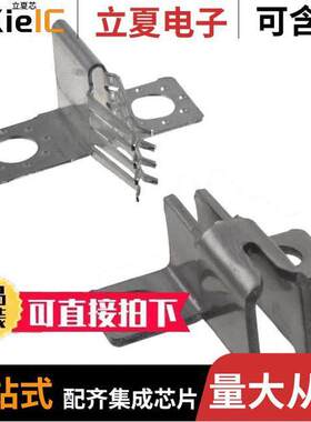 104729-1连接器 〔CONN TERM BUSBAR CLIP SOLDER 〕