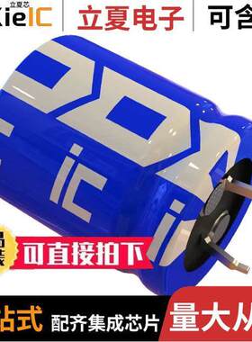 107DCN2R7Q电容 〔CAP 100F -10%, +30% 2.7V T/H 〕