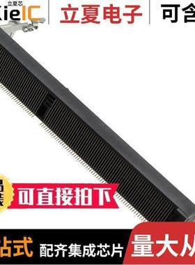 2-2013310-1连接器 〔CONN SKT SODIMM 204POS SMD 〕