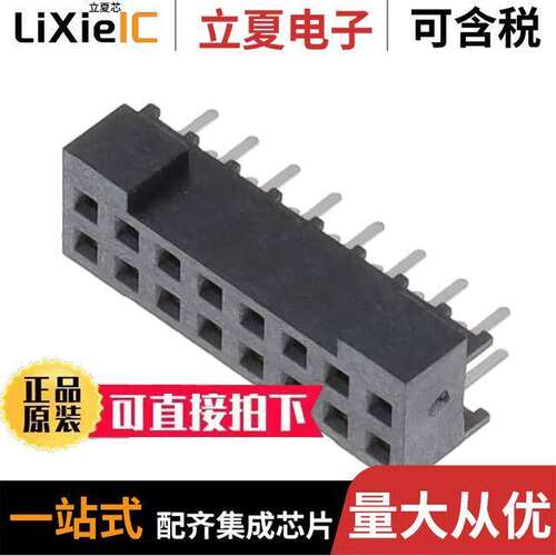 S2M-108-01-L-D连接器 〔2.00 MM TIGER EYE PCB MOUNT SOC 〕