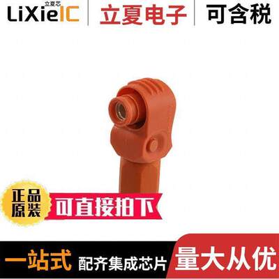SLPPA25BNO连接器 〔SURLOK PLUS, RIGHT ANGLE PLUG, 5 〕