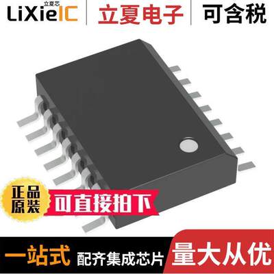 MC74HCT4051ADG芯片 〔IC MUX 8:1 100 OHM 16SOIC 〕