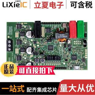 DRIVER TLE9879EVALKITTOBO1开发板 〕 MOTOR TLE9879 〔EV KIT