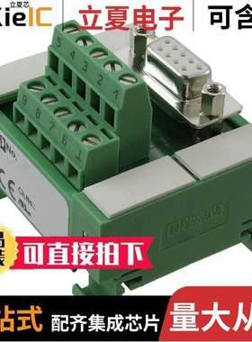 2962722连接器 〔INTERFACE MOD DSUB FMALE 9POS 〕