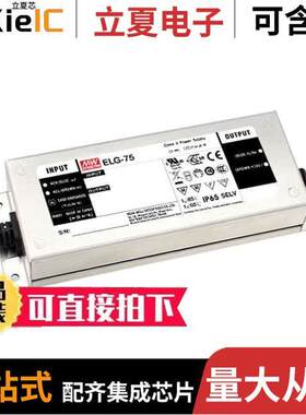 ELG-75-36DA  MEAN WELL USA Inc.