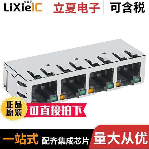 SI-60102-F连接器 〔CONN MAGJA【 4PORT 100 BASE-T 〕
