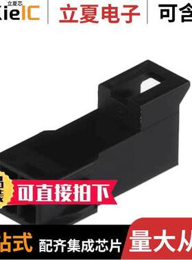 2014441104连接器 〔CONN PLUG HSG 4POS 2.50MM 〕