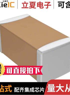 CL31B224KACWPNC电容 〔CAP CER 0.22UF 25V X7R 1206 〕