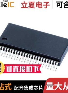 SN74LVCC3245ADWG4/SN74LVCH16541ADL/SN74LS07DRE4