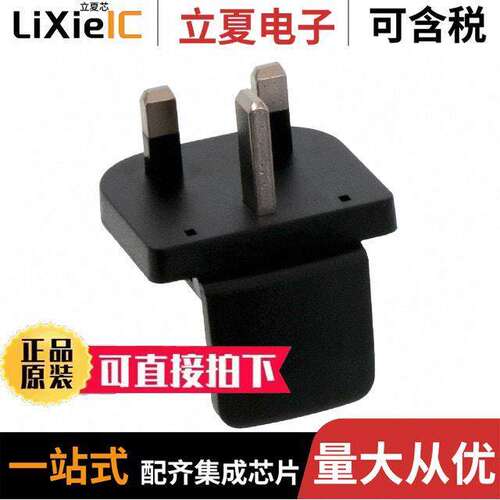 R-UK-3(R)电源-内外部 〔INPUT PLUG UK FOR WALL ADAPTER 〕
