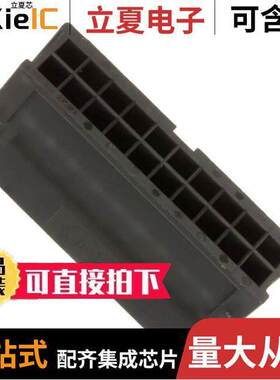 0430202001连接器 〔CONN PLUG 20POS 3MM VERT DUAL 〕