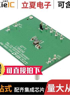 DC2012A开发板 〔BOARD EVAL FOR LT8610A 〕