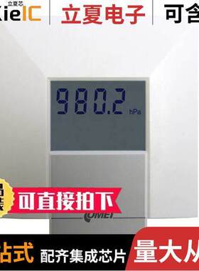 T2218传感器，变送器 〔INTERIOR BAROMETER WITH 0-10V 〕