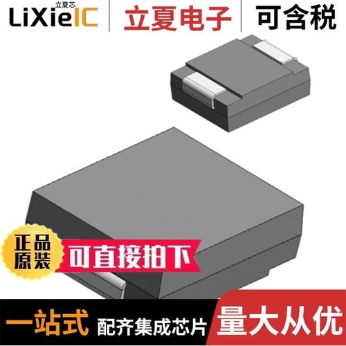 5-0SMDJ20AH/5-0SMDJ36CAH/5-0SMDJ60A