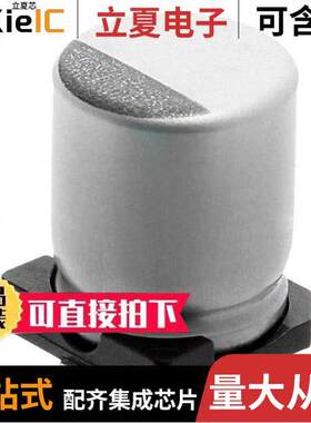 EMHK350ADA101MF80G电容 〔CAP POLY 100UF 20% 35V SMD 〕