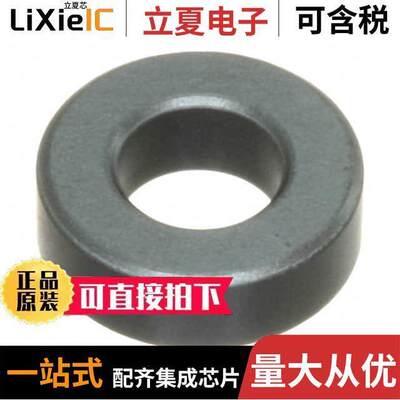 5977000211滤波器 〔FERRITE CORE PARYLENE COATED 〕
