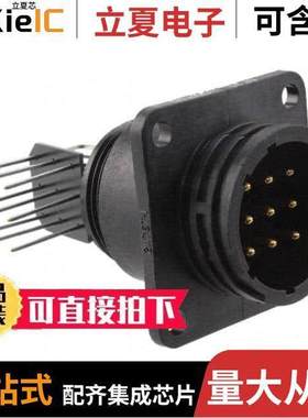 1-796375-2连接器 〔CONN RCPT MALE 9POS GOLD SOLDER 〕